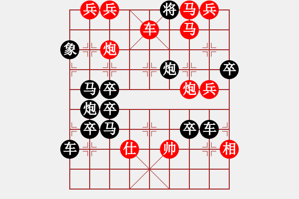 象棋棋譜圖片：元旦 - 步數(shù)：20 