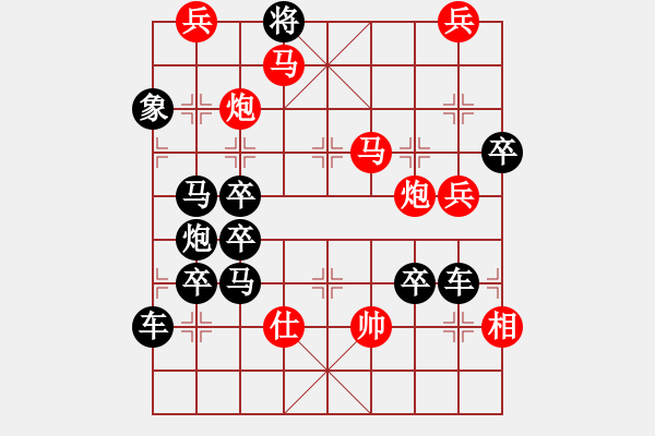 象棋棋譜圖片：元旦 - 步數(shù)：40 