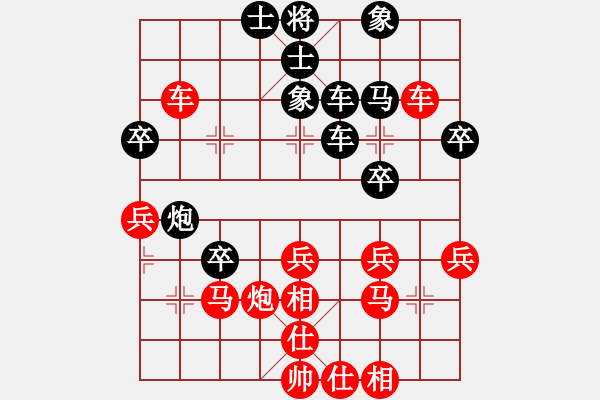 象棋棋譜圖片：玄機逸士 先勝 黃勁松 - 步數(shù)：40 