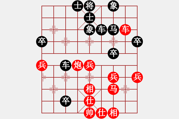 象棋棋譜圖片：玄機逸士 先勝 黃勁松 - 步數(shù)：50 