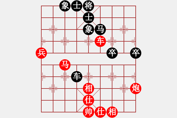 象棋棋譜圖片：玄機逸士 先勝 黃勁松 - 步數(shù)：80 