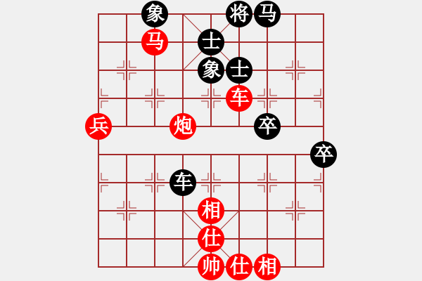 象棋棋譜圖片：玄機逸士 先勝 黃勁松 - 步數(shù)：90 