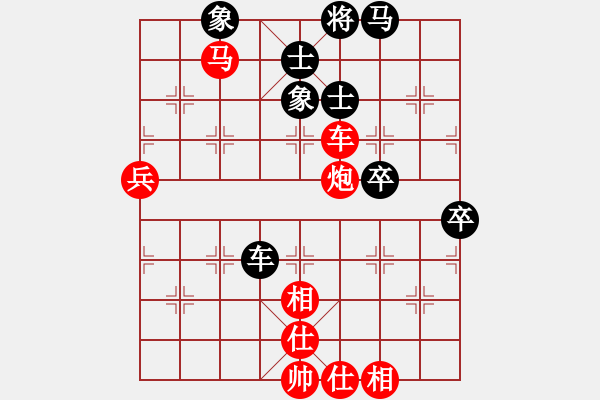 象棋棋譜圖片：玄機逸士 先勝 黃勁松 - 步數(shù)：91 