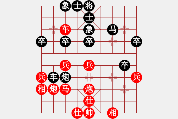 象棋棋譜圖片：棋攤快刀(9段)-和-吃魚魚(6段) - 步數(shù)：30 