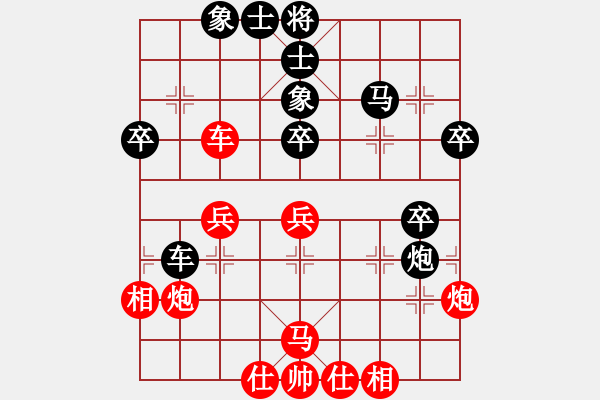 象棋棋譜圖片：棋攤快刀(9段)-和-吃魚魚(6段) - 步數(shù)：50 