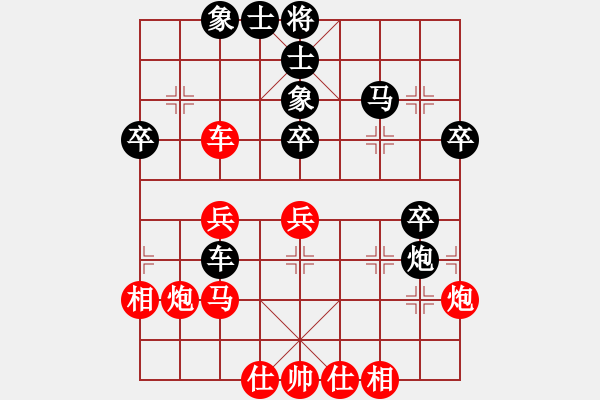 象棋棋譜圖片：棋攤快刀(9段)-和-吃魚魚(6段) - 步數(shù)：60 