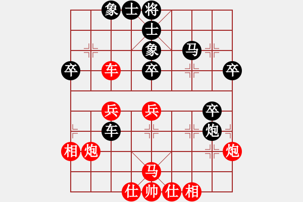 象棋棋譜圖片：棋攤快刀(9段)-和-吃魚魚(6段) - 步數(shù)：61 