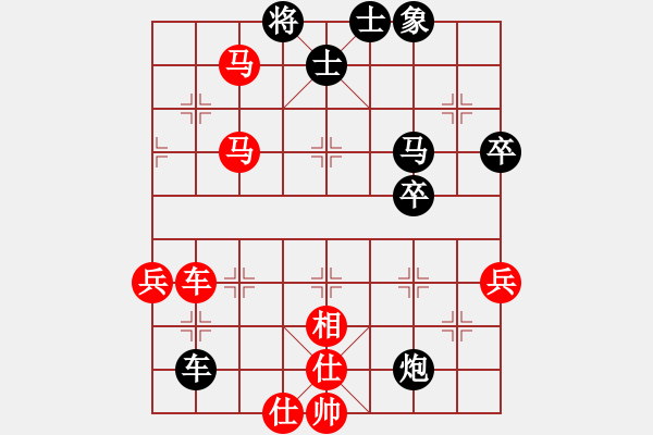 象棋棋譜圖片：2021.8.20.13第七局中炮對左拐角馬 - 步數(shù)：60 