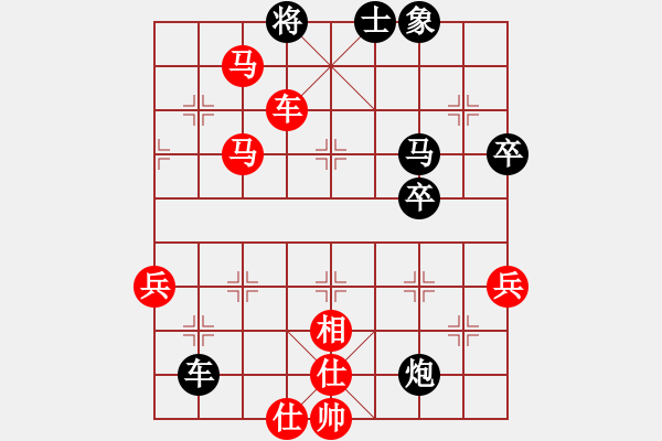 象棋棋譜圖片：2021.8.20.13第七局中炮對左拐角馬 - 步數(shù)：63 