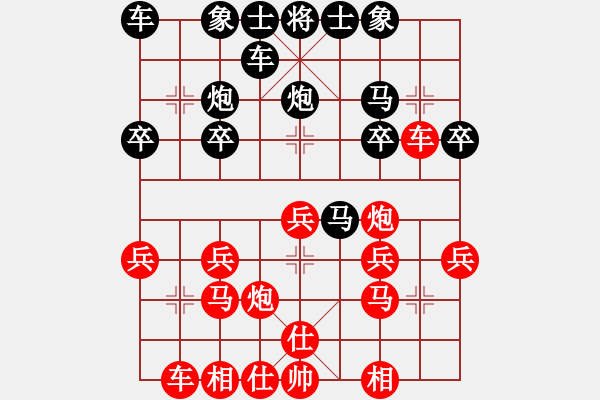 象棋棋譜圖片：景德鎮(zhèn)市 劉飚 勝 景德鎮(zhèn)市 周建民 - 步數(shù)：20 