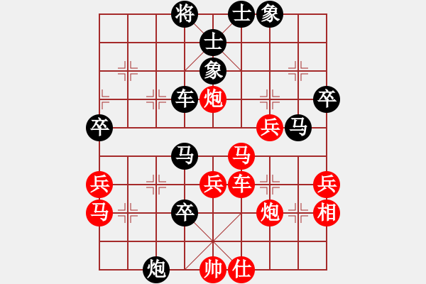 象棋棋譜圖片：給愛人修眉(日帥)-勝-彈出阮心聲(日帥) - 步數(shù)：50 