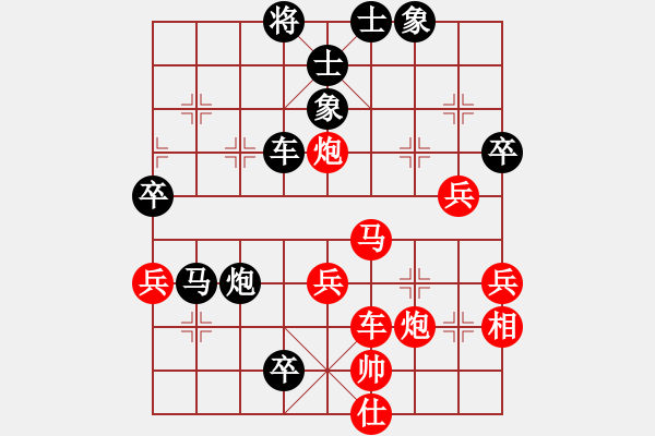 象棋棋譜圖片：給愛人修眉(日帥)-勝-彈出阮心聲(日帥) - 步數(shù)：60 