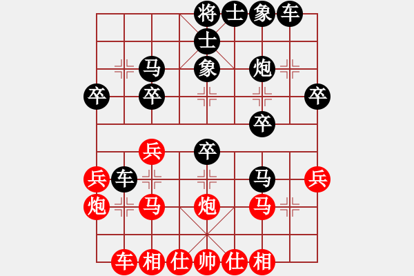 象棋棋譜圖片：楚水小不點(diǎn)(電神)-負(fù)-華山霹靂(1星)平車捉馬 - 步數(shù)：30 