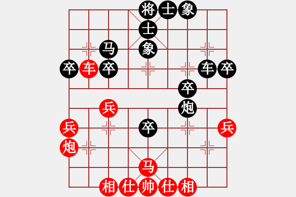 象棋棋譜圖片：楚水小不點(diǎn)(電神)-負(fù)-華山霹靂(1星)平車捉馬 - 步數(shù)：40 