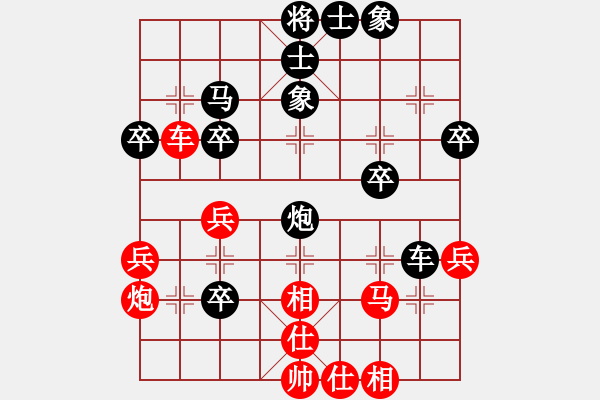 象棋棋譜圖片：楚水小不點(diǎn)(電神)-負(fù)-華山霹靂(1星)平車捉馬 - 步數(shù)：50 