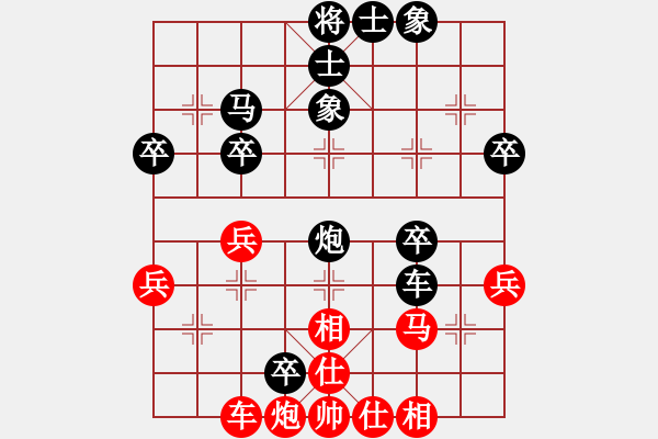 象棋棋譜圖片：楚水小不點(diǎn)(電神)-負(fù)-華山霹靂(1星)平車捉馬 - 步數(shù)：58 