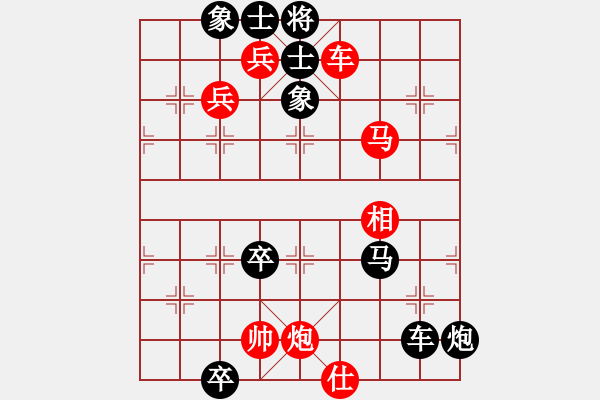 象棋棋谱图片：B其他的杀着-第39局 - 步数：10 