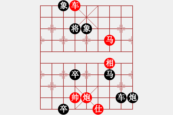 象棋棋谱图片：B其他的杀着-第39局 - 步数：19 