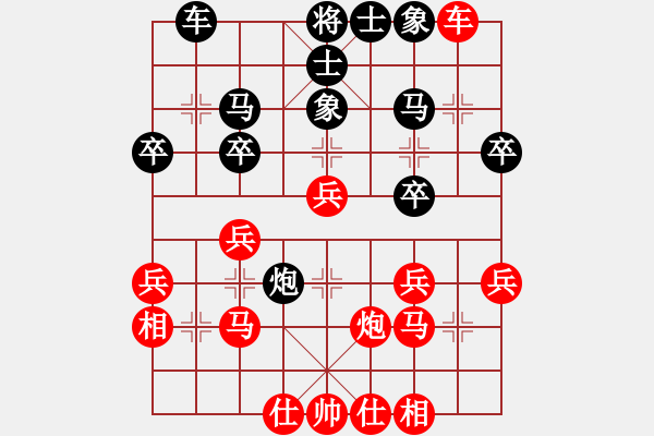 象棋棋譜圖片：劉建東先負(fù)范水平.xqf - 步數(shù)：30 