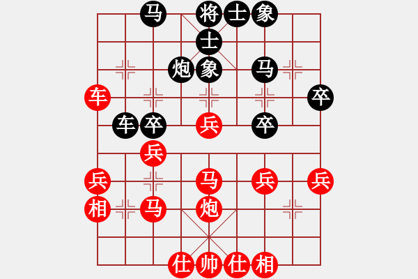 象棋棋譜圖片：劉建東先負(fù)范水平.xqf - 步數(shù)：40 