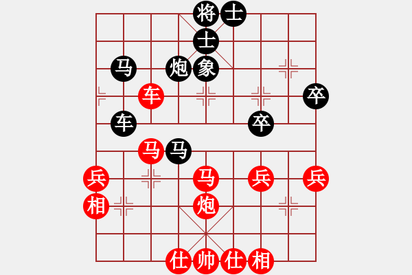 象棋棋譜圖片：劉建東先負(fù)范水平.xqf - 步數(shù)：50 