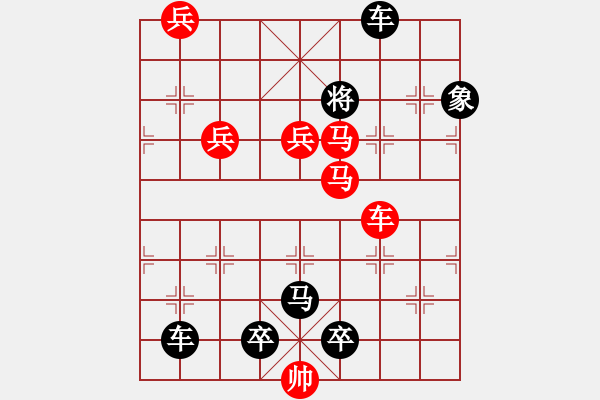 象棋棋譜圖片：【中國(guó)象棋排局欣賞】六橋花柳·車(chē)車(chē)馬馬兵兵兵兵25Sunyt原創(chuàng) - 步數(shù)：10 