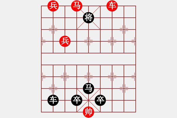 象棋棋譜圖片：【中國(guó)象棋排局欣賞】六橋花柳·車(chē)車(chē)馬馬兵兵兵兵25Sunyt原創(chuàng) - 步數(shù)：30 