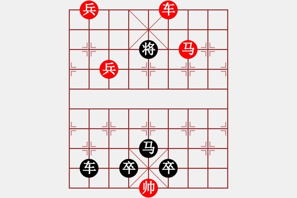 象棋棋譜圖片：【中國(guó)象棋排局欣賞】六橋花柳·車(chē)車(chē)馬馬兵兵兵兵25Sunyt原創(chuàng) - 步數(shù)：40 