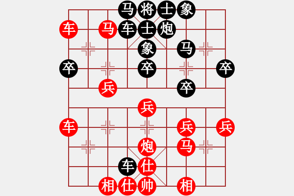 象棋棋譜圖片：霍羨勇 先勝 陳翀 - 步數(shù)：40 