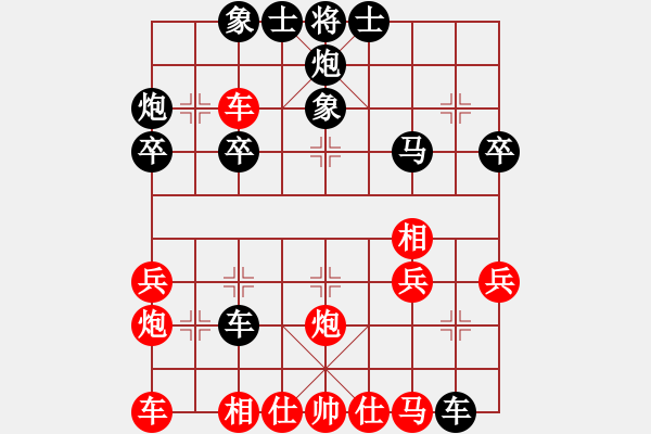 象棋棋譜圖片：平兌正邊退。相三進(jìn)一變化 - 步數(shù)：40 