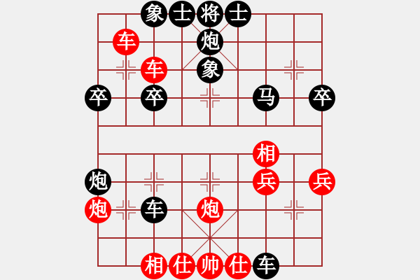 象棋棋譜圖片：平兌正邊退。相三進(jìn)一變化 - 步數(shù)：44 