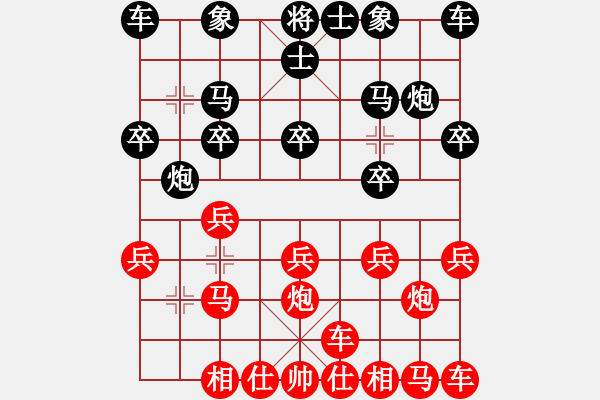 象棋棋譜圖片：行者必達[紅] -VS- 廈門港[黑]shu - 步數(shù)：10 