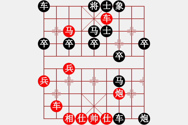 象棋棋譜圖片：行者必達[紅] -VS- 廈門港[黑]shu - 步數(shù)：40 