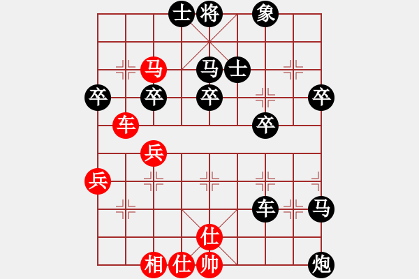 象棋棋譜圖片：行者必達[紅] -VS- 廈門港[黑]shu - 步數(shù)：50 