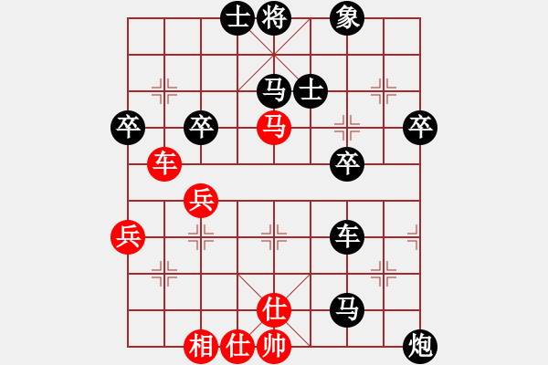 象棋棋譜圖片：行者必達[紅] -VS- 廈門港[黑]shu - 步數(shù)：60 