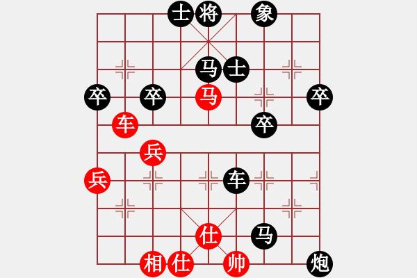 象棋棋譜圖片：行者必達[紅] -VS- 廈門港[黑]shu - 步數(shù)：62 