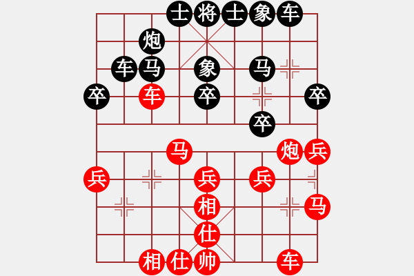 象棋棋譜圖片：第六輪 呂建華先和田森 - 步數(shù)：30 