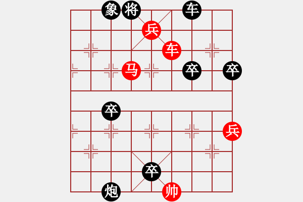 象棋棋譜圖片：第047局 完璧歸趙 - 步數(shù)：20 