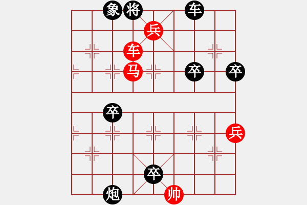 象棋棋譜圖片：第047局 完璧歸趙 - 步數(shù)：21 