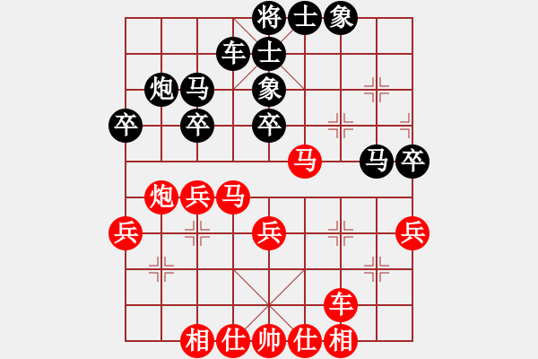 象棋棋谱图片：曹岩磊 先和 姚洪新 - 步数：40 