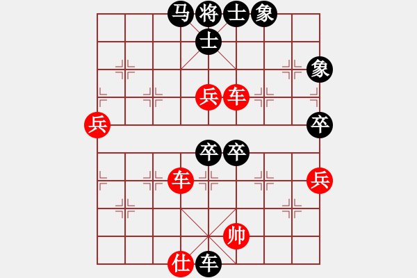 象棋棋譜圖片：劉亞先負網(wǎng)絡(luò)棋手 - 步數(shù)：100 