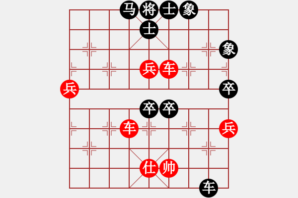 象棋棋譜圖片：劉亞先負網(wǎng)絡(luò)棋手 - 步數(shù)：110 