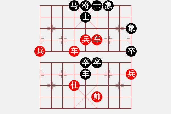 象棋棋譜圖片：劉亞先負網(wǎng)絡(luò)棋手 - 步數(shù)：130 