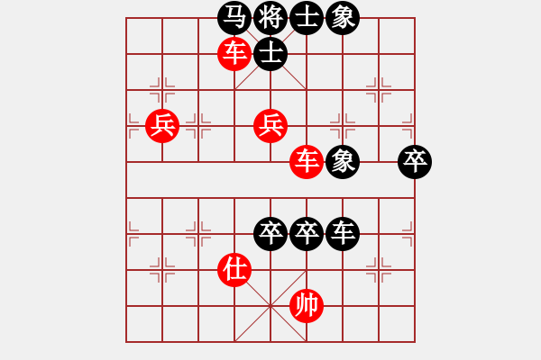 象棋棋譜圖片：劉亞先負網(wǎng)絡(luò)棋手 - 步數(shù)：140 