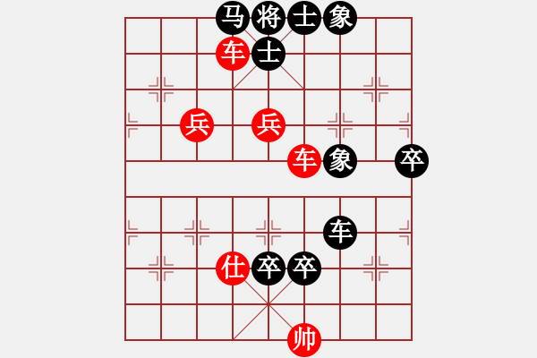 象棋棋譜圖片：劉亞先負網(wǎng)絡(luò)棋手 - 步數(shù)：144 