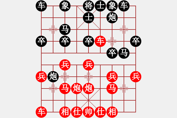 象棋棋譜圖片：劉亞先負網(wǎng)絡(luò)棋手 - 步數(shù)：20 