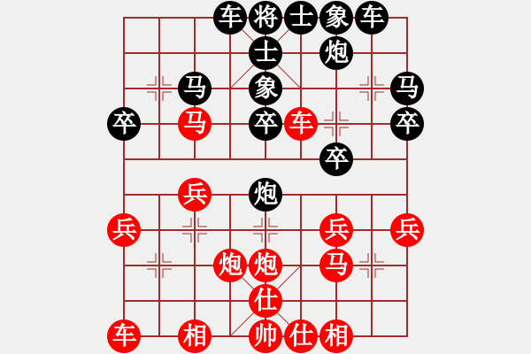 象棋棋譜圖片：劉亞先負網(wǎng)絡(luò)棋手 - 步數(shù)：30 