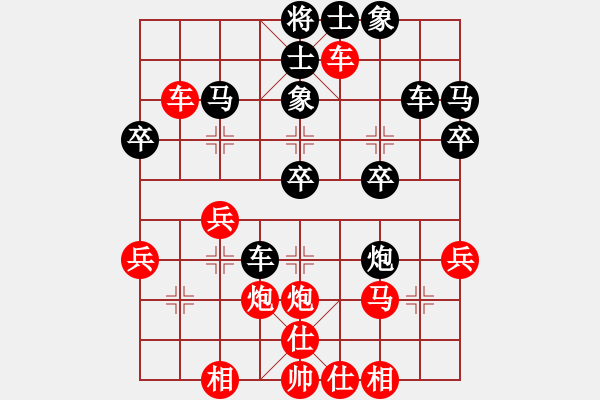 象棋棋譜圖片：劉亞先負網(wǎng)絡(luò)棋手 - 步數(shù)：40 