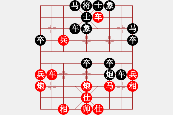 象棋棋譜圖片：劉亞先負網(wǎng)絡(luò)棋手 - 步數(shù)：50 