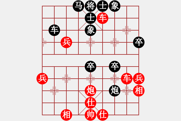 象棋棋譜圖片：劉亞先負網(wǎng)絡(luò)棋手 - 步數(shù)：60 